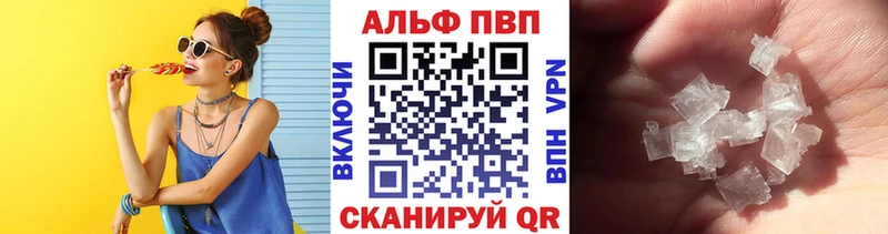купить  цена  omg   Alpha PVP VHQ  Енисейск 