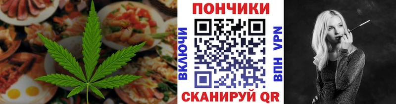 купить наркоту  Енисейск  Печенье с ТГК марихуана 