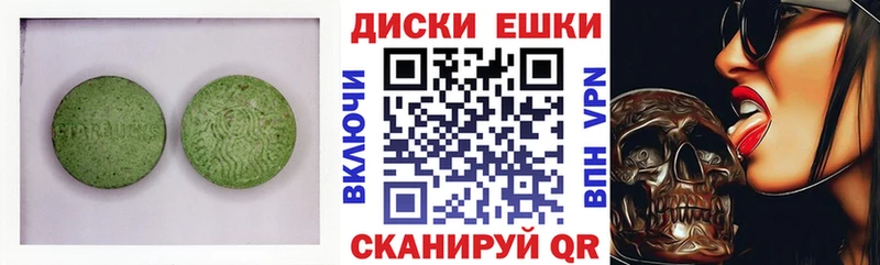 Экстази VHQ  где найти   Енисейск 