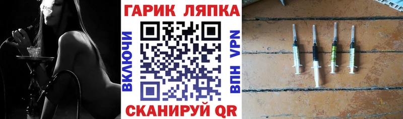 ГАШИШ Изолятор KRAKEN ТОР Енисейск