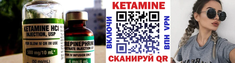 купить наркоту  площадка состав  Кетамин VHQ  Енисейск 