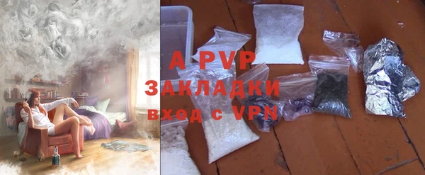 spice Горнозаводск