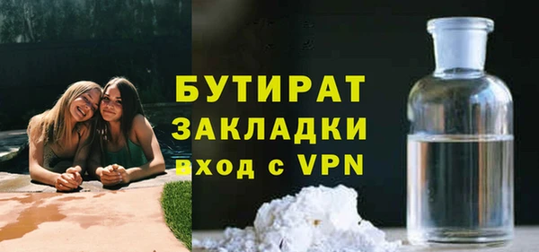 кокаин премиум Гусь-Хрустальный