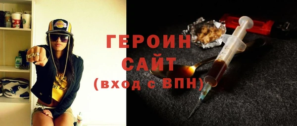 каннабис Горняк