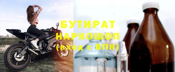 дистиллят марихуана Гусев