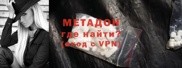 кокаин премиум Гусь-Хрустальный