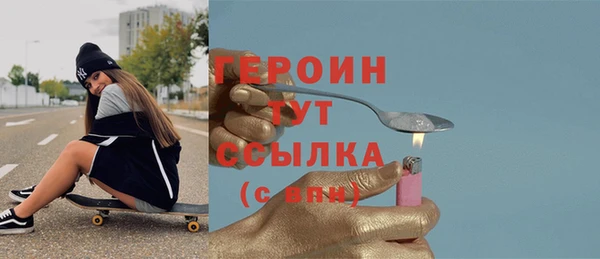 героин Гусиноозёрск
