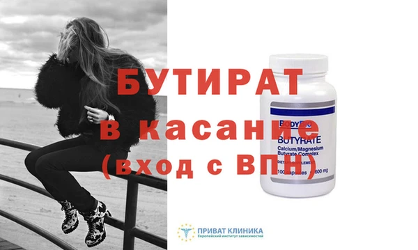 spice Горнозаводск