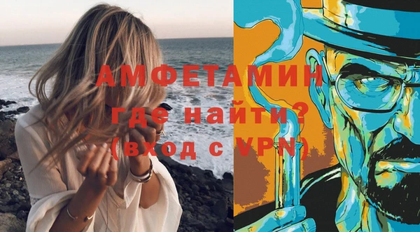 кокаин премиум Гусь-Хрустальный