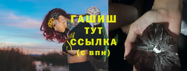 героин Гусиноозёрск