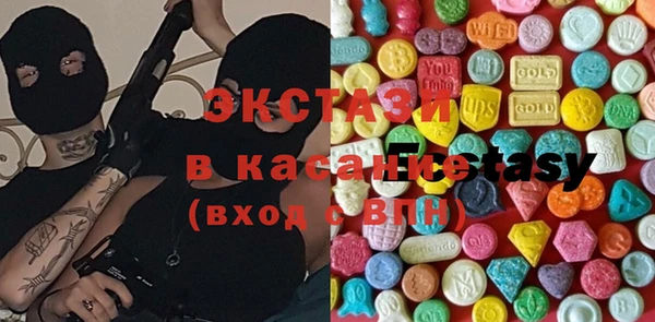 кокаин премиум Гусь-Хрустальный