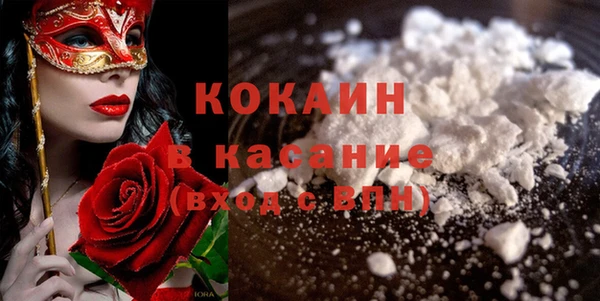 кокаин перу Горно-Алтайск