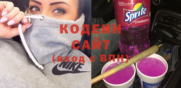 кокаин премиум Гусь-Хрустальный