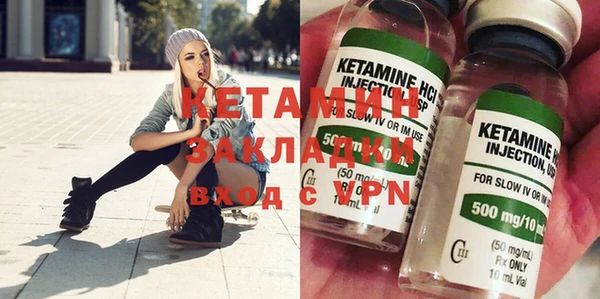 героин Гусиноозёрск