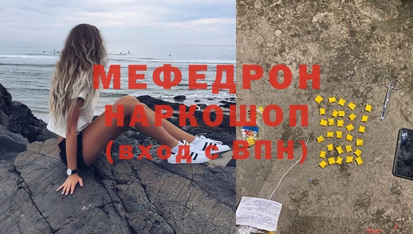 spice Горнозаводск
