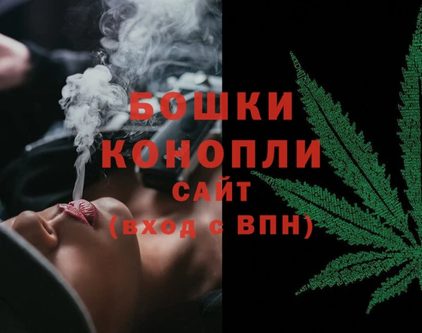 альфа пвп VHQ Гвардейск