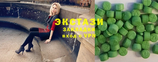 кокаин премиум Гусь-Хрустальный