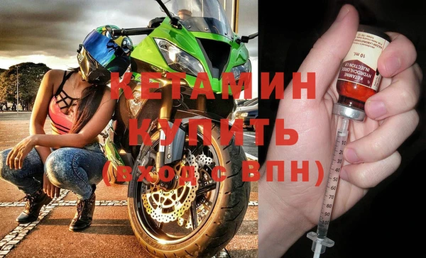 кокаин премиум Гусь-Хрустальный