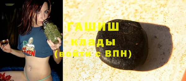 дистиллят марихуана Гусев