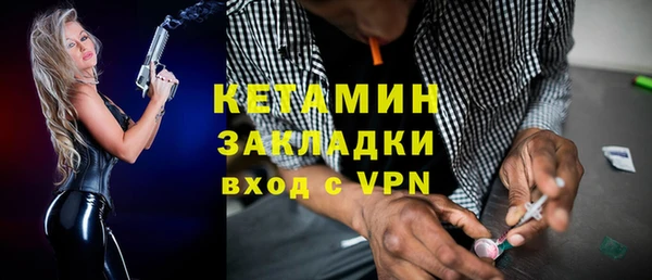 кокаин премиум Гусь-Хрустальный
