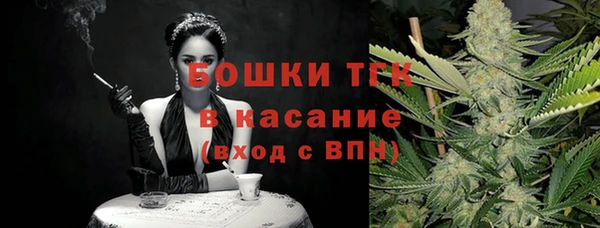 кокаин премиум Гусь-Хрустальный