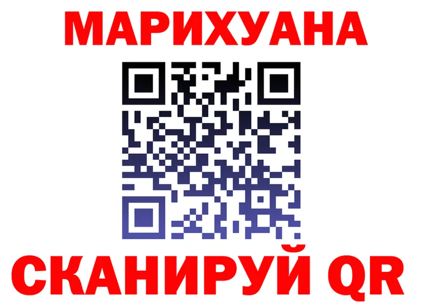 Марихуана Ganja как войти shop МЕГА Енисейск