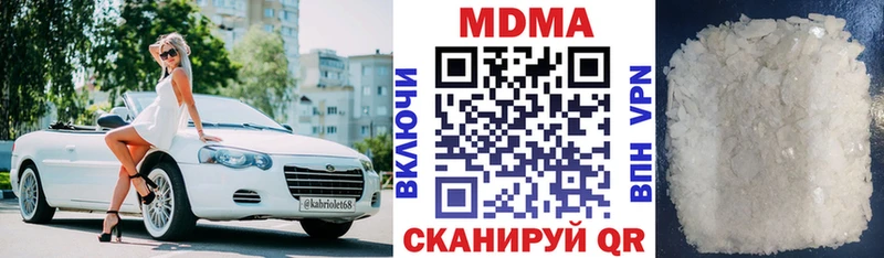 МДМА Molly  Енисейск 