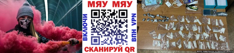 Меф 4 MMC  мега tor  Енисейск  как найти закладки 
