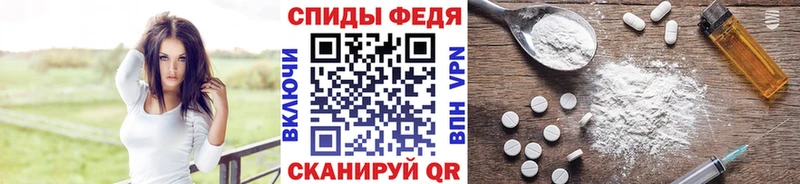 цена   Енисейск  МЕТАМФЕТАМИН Methamphetamine 