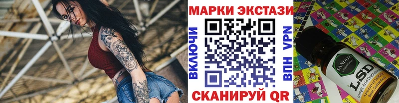 kraken рабочий сайт дарк нет формула Марки 25I-NBOMe 1,5мг Енисейск