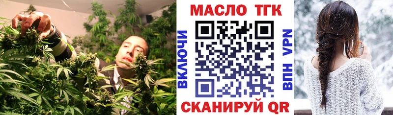 сколько стоит  Енисейск  ТГК вейп с тгк 
